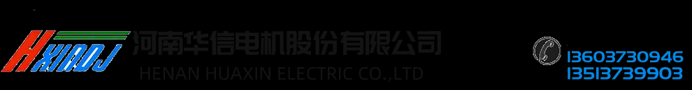 永磁电机,防爆电机,调速电机,永磁同步电机