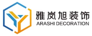常州市雅岚旭装饰有限公司