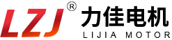 盐城市力佳电机厂