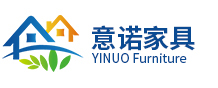 意诺家具