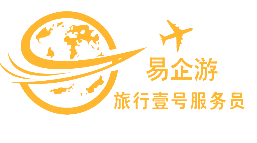 易企游旅行网