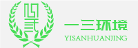 北京一三城市环境管理有限公司