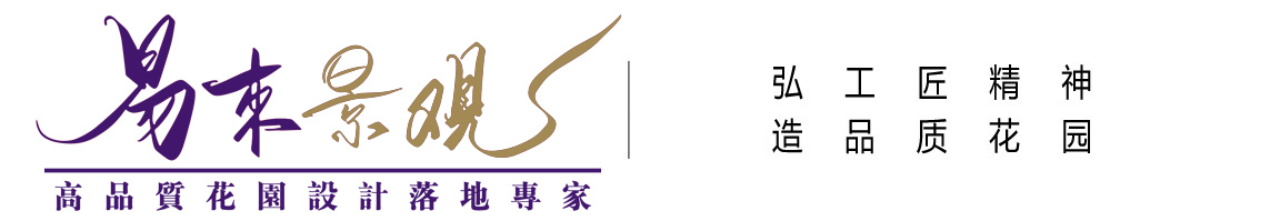 北京庭院设计