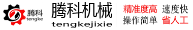 【自动包装机】自动定量包装秤包装机生产厂家
