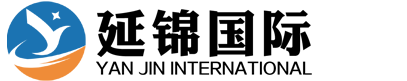 延锦国际物流