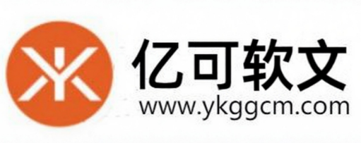 亿可软文