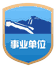 榆林市公路局