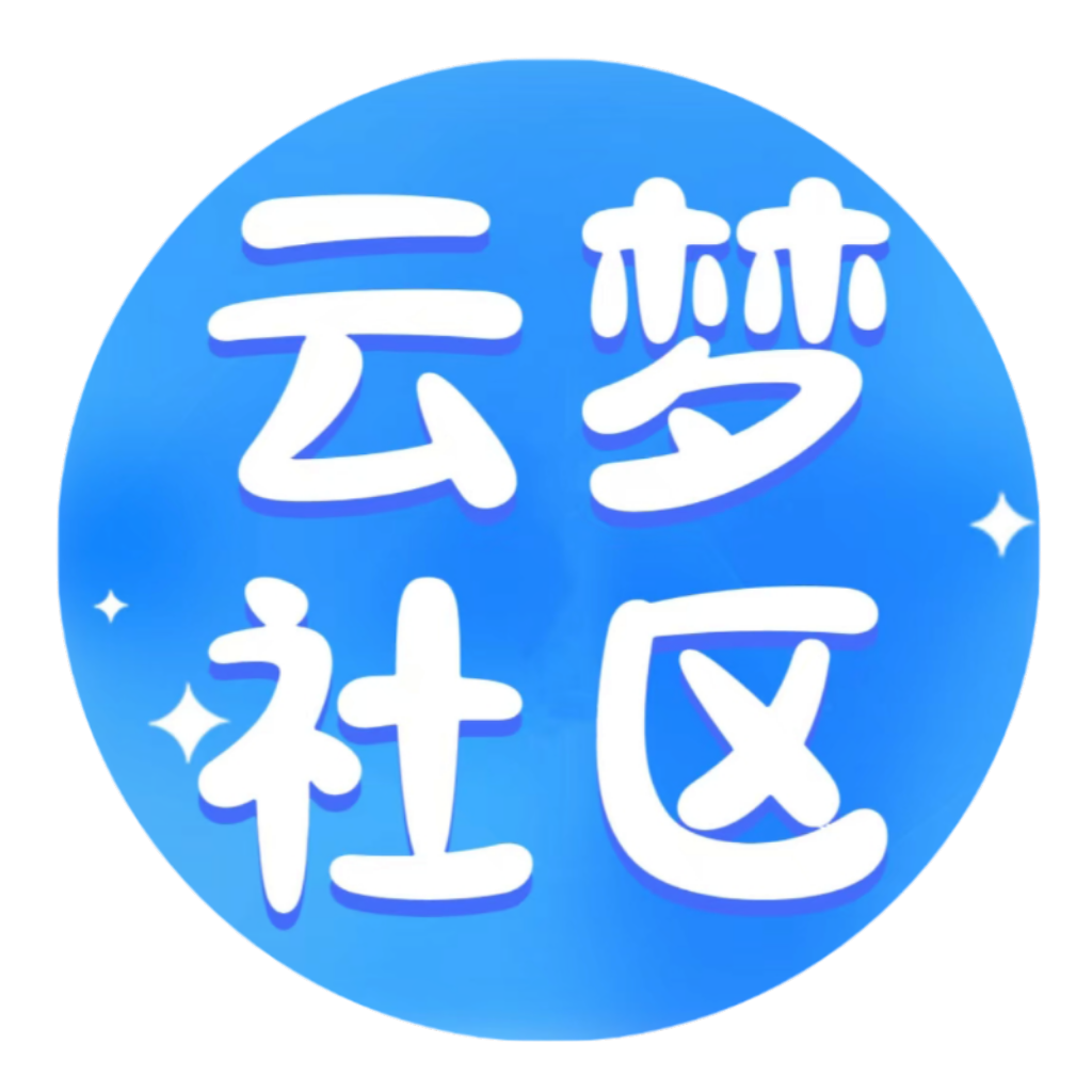 文梦网络技术工作室