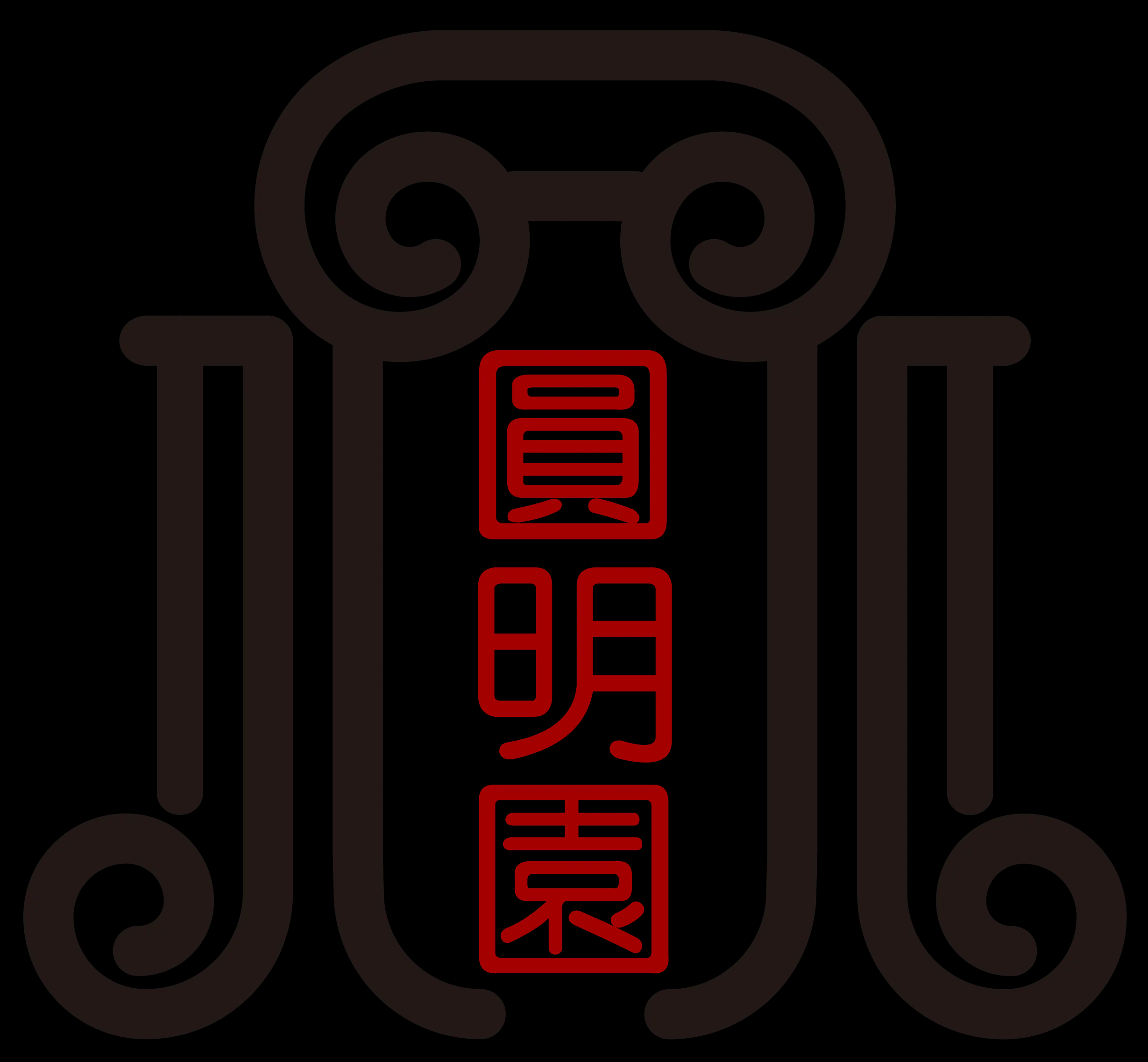 梦回圆明工作室