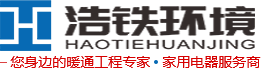 云南昆明中央空调