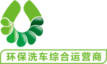 洗车加盟
