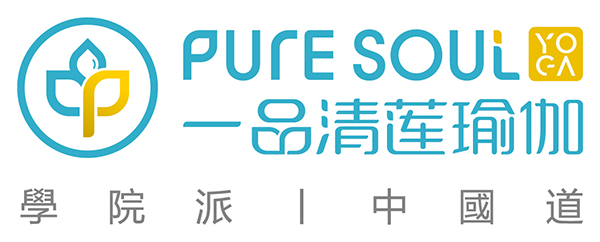一品清莲瑜伽（佛山）有限公司