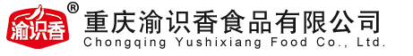 重庆火锅底料