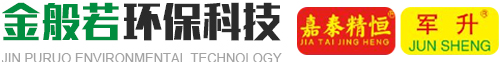 采暖系统防冻液,煤炭运输抑尘剂,铁路煤炭运输防冻液