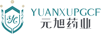 广州市元旭药业有限公司