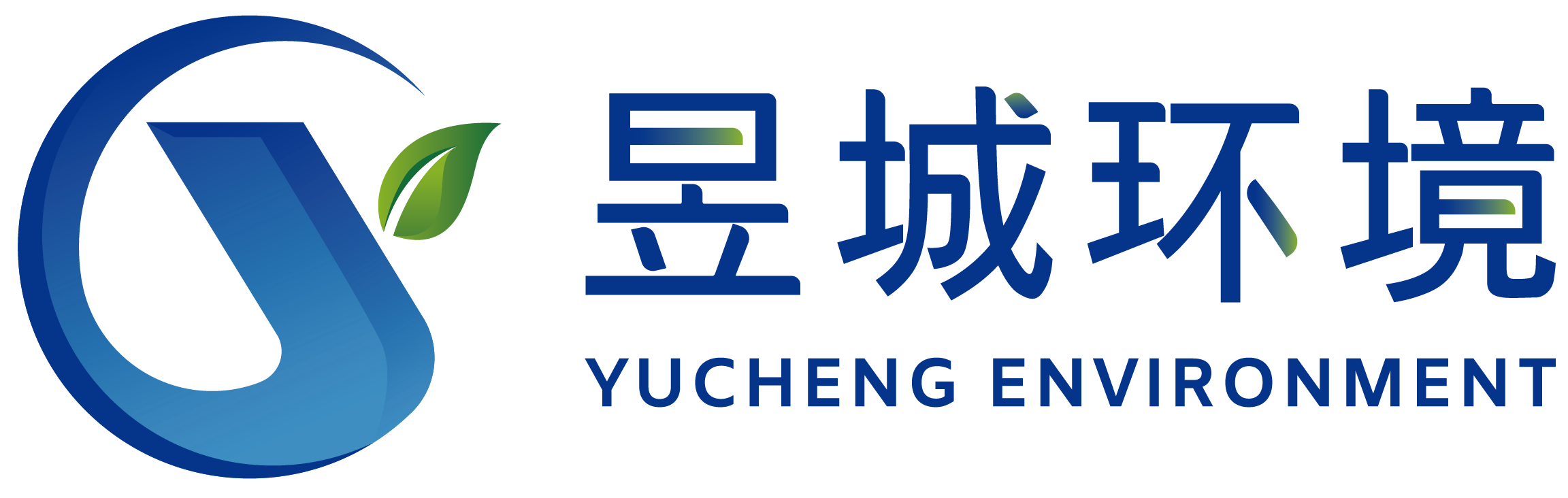 昱城环境：专业环保设备与创新解决方案