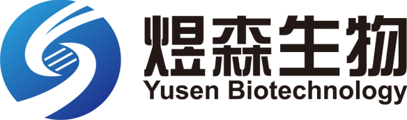 青岛煜森生物科技有限公司