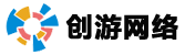 创游网络