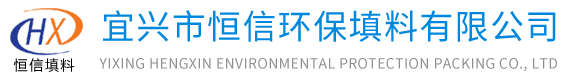 生物绳填料