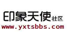印象天使社区
