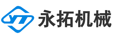 宜兴永拓机械设备有限公司