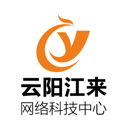 云阳江来科技
