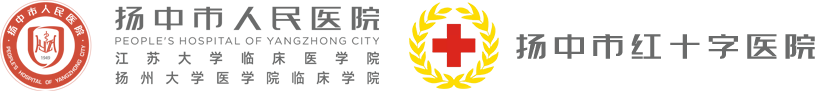 扬中市人民医院官网