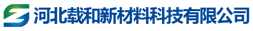 微反应器