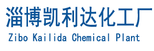 52号氯化石蜡