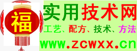 实用技术网