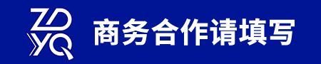 北京中鼎云创科技咨询有限公司