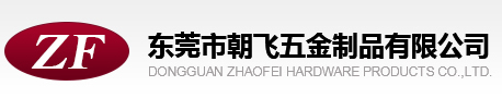 钟表电镀