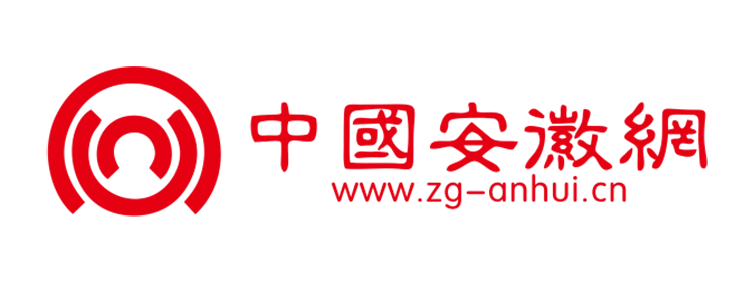 中国安徽网【新闻资讯