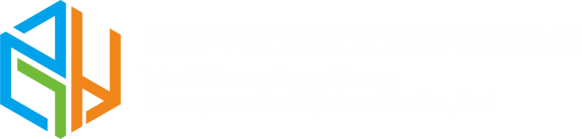 中宏诚创业服务有限公司