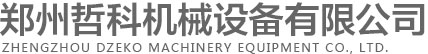 食品混合机