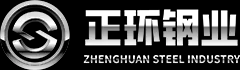 广东正环钢业有限公司