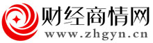 财经商情网
