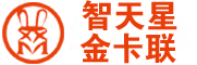智天星金卡联会员营销管理系统