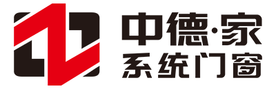 中德家系统门窗