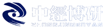 中经博研