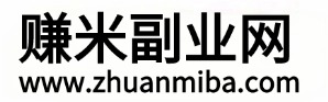 赚米副业网