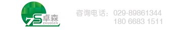 西安卓森展览文化发展有限公司