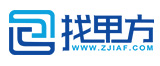 找甲方