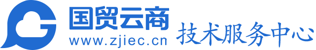 国贸云商