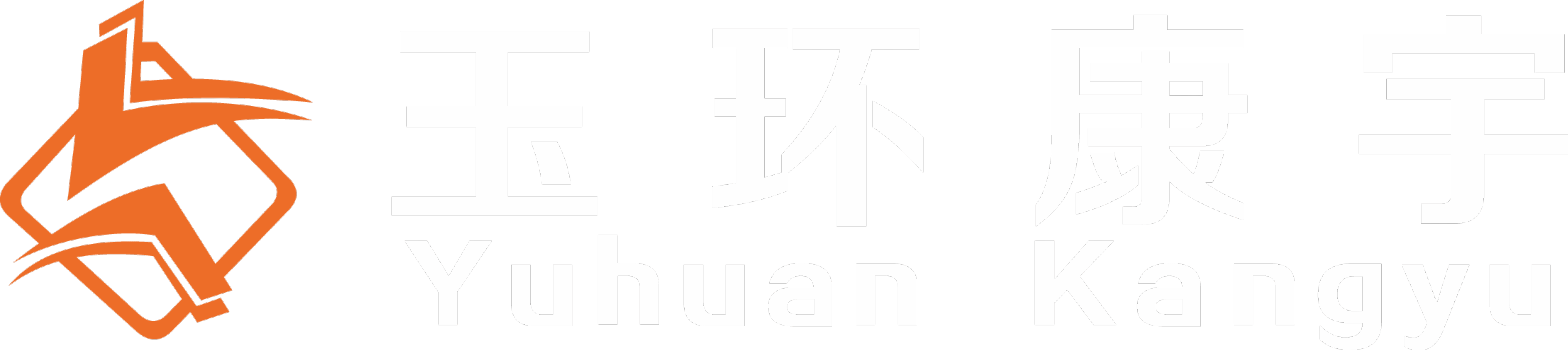 玉环康宇铜业有限公司