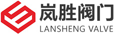 浙江岚胜阀门有限公司