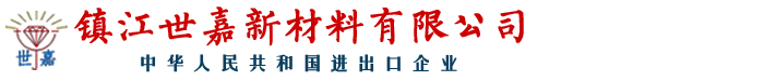 镇江世嘉新材料有限公司专业提供太阳能玻璃磨轮,汽车玻璃磨轮,建筑玻璃,家电玻璃等优质产品