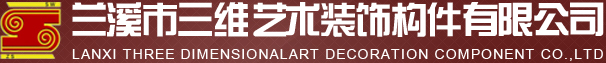 浙江GRC厂家
