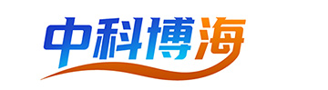 中科博海