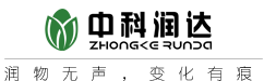 湖北中科润达科技发展有限公司
